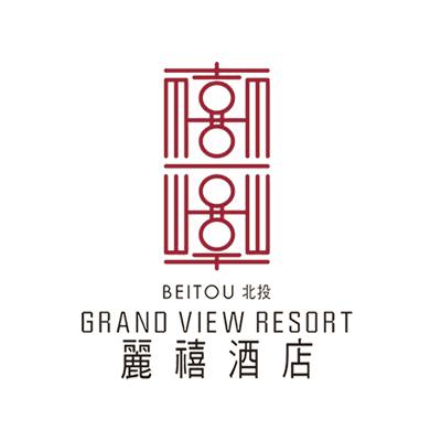 北投麗禧酒店-泓寬環保袋的客戶