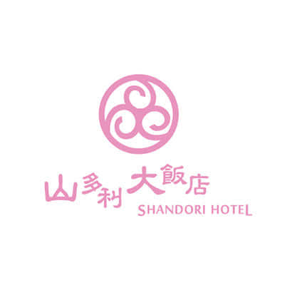 宜蘭縣礁溪山多利大飯店-泓寬環保袋的客戶