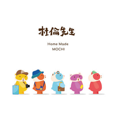 米糰創意股份有限公司-泓寬環保袋的客戶