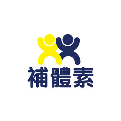 思耐得生技股份有限公司(補體素)-泓寬環保袋的客戶