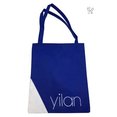 18 BAG 環保袋，國內外五星級飯店認可的專業品質，量身訂製尺寸，客製化 LOGO，各種環保袋、不織布手提袋、宣傳購物袋、收納袋、禮品包裝袋、活動贈品袋、保溫袋、覆膜袋、保冷袋、無紡袋、帆布袋、棉布袋、福袋、束口袋、備品袋、防塵袋