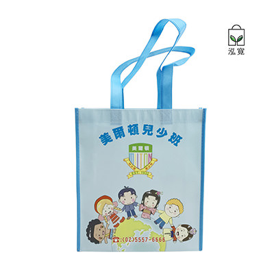 18 BAG 環保袋，國內外五星級飯店認可的專業品質，量身訂製尺寸，客製化 LOGO，各種環保袋、不織布手提袋、宣傳購物袋、收納袋、禮品包裝袋、活動贈品袋、保溫袋、覆膜袋、保冷袋、無紡袋、帆布袋、棉布袋、福袋、束口袋、備品袋、防塵袋