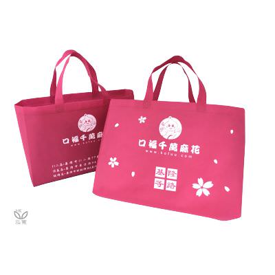 18 BAG 環保袋，國內外五星級飯店認可的專業品質，量身訂製尺寸，客製化 LOGO，各種環保袋、不織布手提袋、宣傳購物袋、收納袋、禮品包裝袋、活動贈品袋、保溫袋、覆膜袋、保冷袋、無紡袋、帆布袋、棉布袋、福袋、束口袋、備品袋、防塵袋