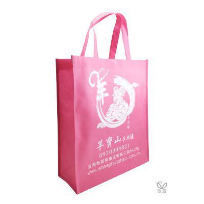 18 BAG 環保袋，國內外五星級飯店認可的專業品質，量身訂製尺寸，客製化 LOGO，各種環保袋、不織布手提袋、宣傳購物袋、收納袋、禮品包裝袋、活動贈品袋、保溫袋、覆膜袋、保冷袋、無紡袋、帆布袋、棉布袋、福袋、束口袋、備品袋、防塵袋