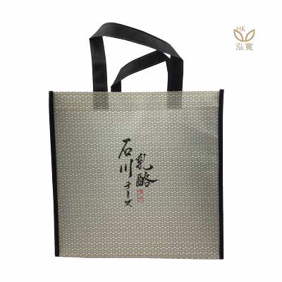 18 BAG 環保袋，國內外五星級飯店認可的專業品質，量身訂製尺寸，客製化 LOGO，各種環保袋、不織布手提袋、宣傳購物袋、收納袋、禮品包裝袋、活動贈品袋、保溫袋、覆膜袋、保冷袋、無紡袋、帆布袋、棉布袋、福袋、束口袋、備品袋、防塵袋