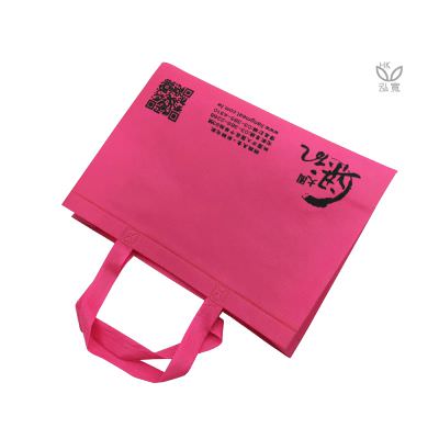 18 BAG 環保袋，國內外五星級飯店認可的專業品質，量身訂製尺寸，客製化 LOGO，各種環保袋、不織布手提袋、宣傳購物袋、收納袋、禮品包裝袋、活動贈品袋、保溫袋、覆膜袋、保冷袋、無紡袋、帆布袋、棉布袋、福袋、束口袋、備品袋、防塵袋