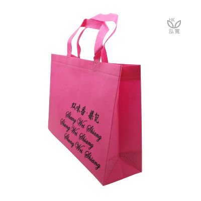 18 BAG 環保袋，國內外五星級飯店認可的專業品質，量身訂製尺寸，客製化 LOGO，各種環保袋、不織布手提袋、宣傳購物袋、收納袋、禮品包裝袋、活動贈品袋、保溫袋、覆膜袋、保冷袋、無紡袋、帆布袋、棉布袋、福袋、束口袋、備品袋、防塵袋