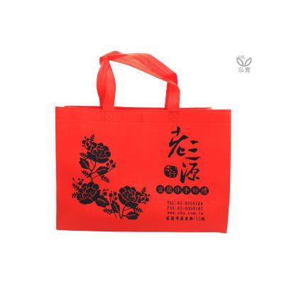 18 BAG 環保袋，國內外五星級飯店認可的專業品質，量身訂製尺寸，客製化 LOGO，各種環保袋、不織布手提袋、宣傳購物袋、收納袋、禮品包裝袋、活動贈品袋、保溫袋、覆膜袋、保冷袋、無紡袋、帆布袋、棉布袋、福袋、束口袋、備品袋、防塵袋