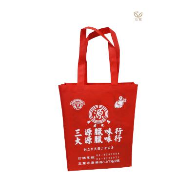 18 BAG 環保袋，國內外五星級飯店認可的專業品質，量身訂製尺寸，客製化 LOGO，各種環保袋、不織布手提袋、宣傳購物袋、收納袋、禮品包裝袋、活動贈品袋、保溫袋、覆膜袋、保冷袋、無紡袋、帆布袋、棉布袋、福袋、束口袋、備品袋、防塵袋
