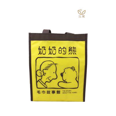 18 BAG 環保袋，國內外五星級飯店認可的專業品質，量身訂製尺寸，客製化 LOGO，各種環保袋、不織布手提袋、宣傳購物袋、收納袋、禮品包裝袋、活動贈品袋、保溫袋、覆膜袋、保冷袋、無紡袋、帆布袋、棉布袋、福袋、束口袋、備品袋、防塵袋