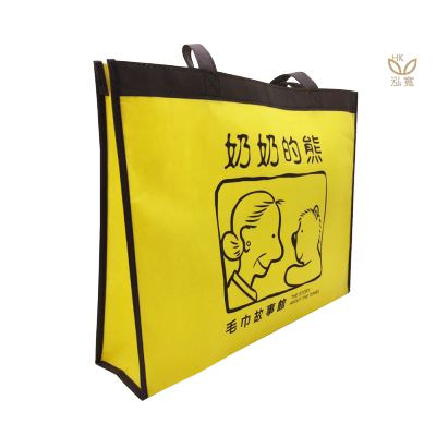 18 BAG 環保袋，國內外五星級飯店認可的專業品質，量身訂製尺寸，客製化 LOGO，各種環保袋、不織布手提袋、宣傳購物袋、收納袋、禮品包裝袋、活動贈品袋、保溫袋、覆膜袋、保冷袋、無紡袋、帆布袋、棉布袋、福袋、束口袋、備品袋、防塵袋